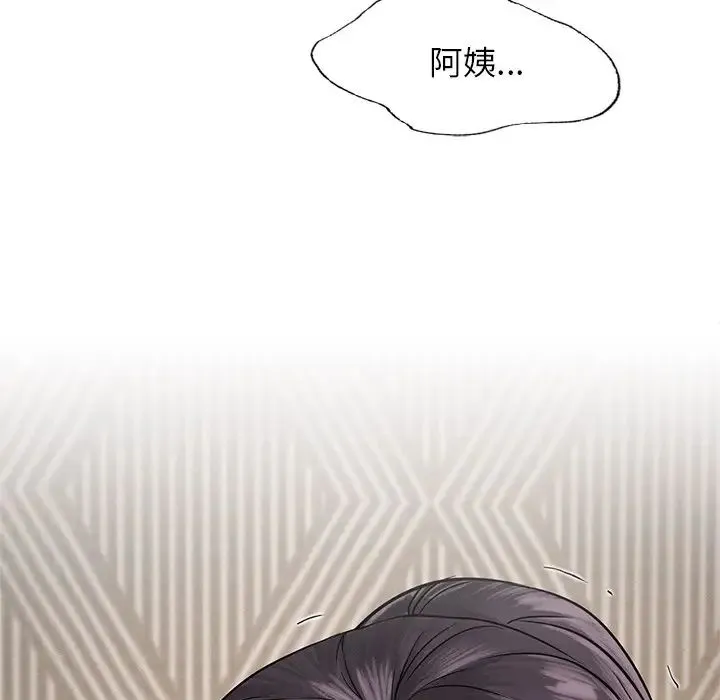 屋檐下的光 第3话 第173页