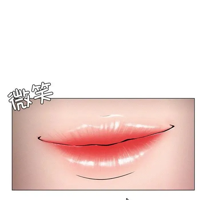 屋檐下的光 第3话 第96页