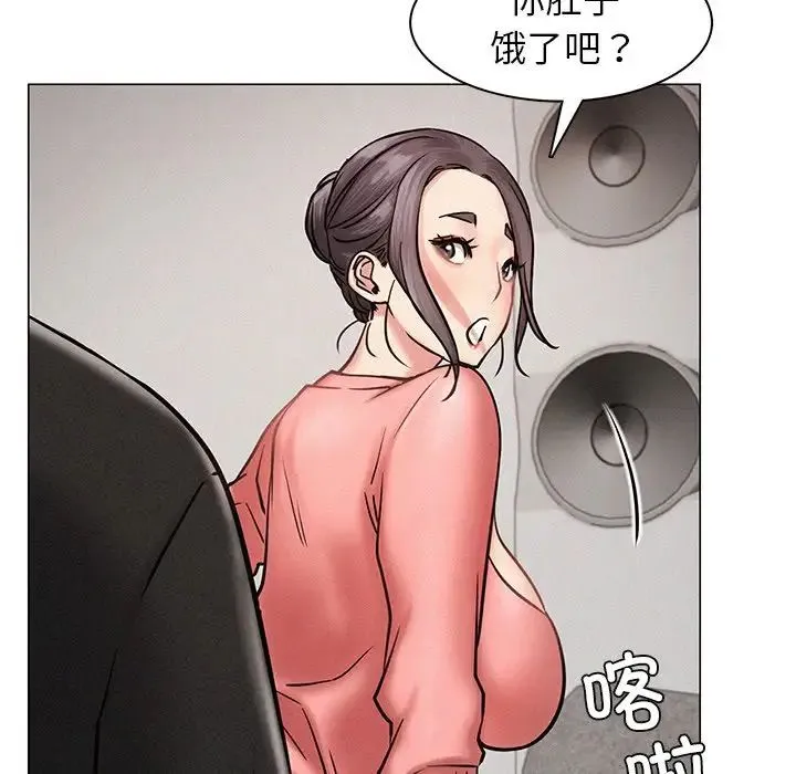 屋檐下的光 第3话 第22页