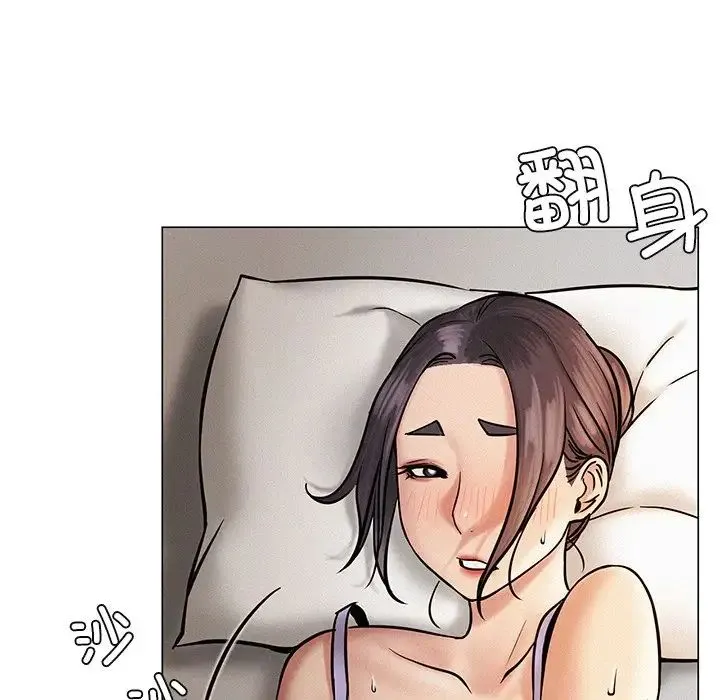 屋檐下的光 第3话 第165页