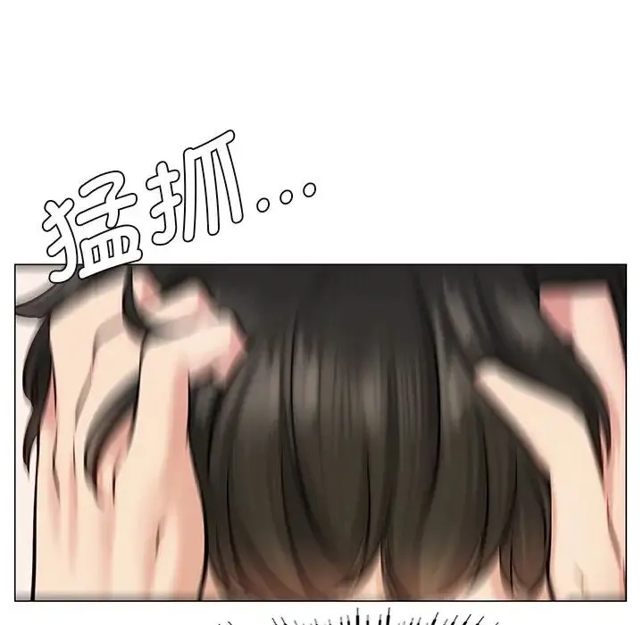 屋檐下的光 第3话 第142页