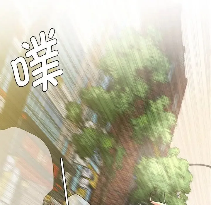 屋檐下的光 第3话 第98页