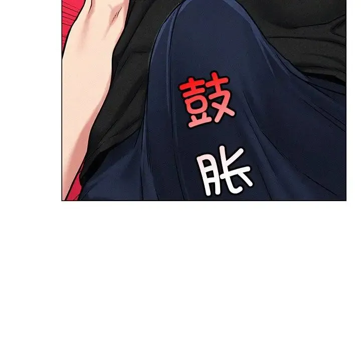 屋檐下的光 第3话 第50页