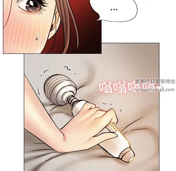 屋檐下的光 第3话 第171页
