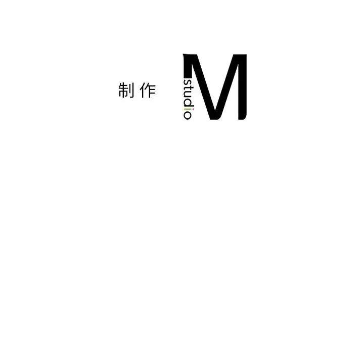 屋檐下的光 第3话 第180页