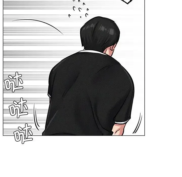 屋檐下的光 第3话 第54页