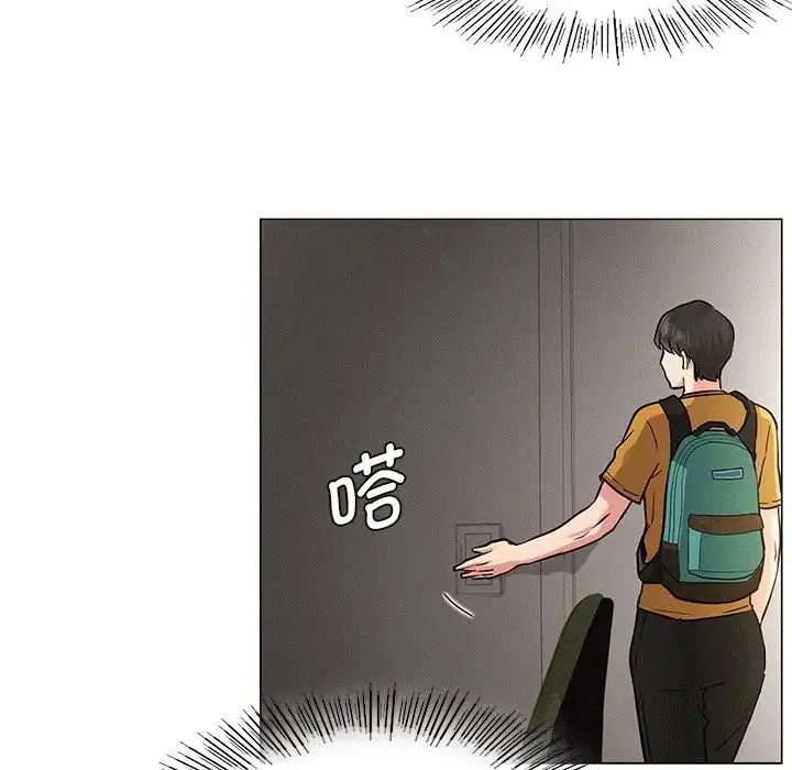 屋檐下的光 第3话 第145页