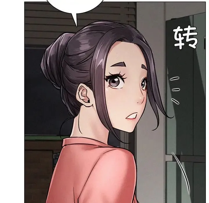 屋檐下的光 第3话 第32页