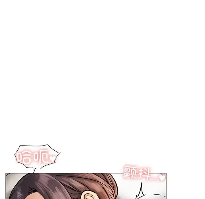 屋檐下的光 第3话 第163页