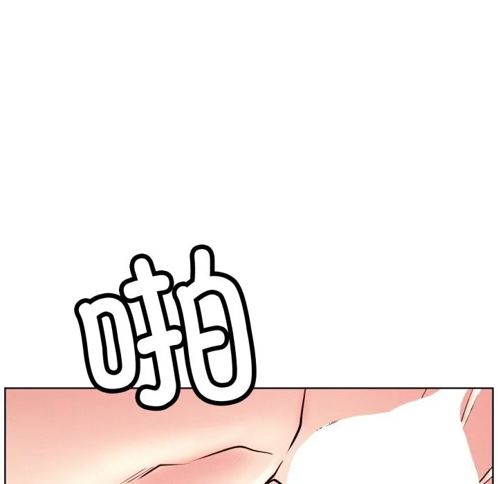 屋檐下的光 第92話 第33页
