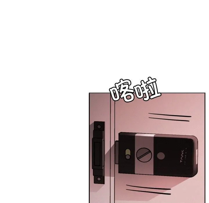 屋檐下的光 第92話 第41页