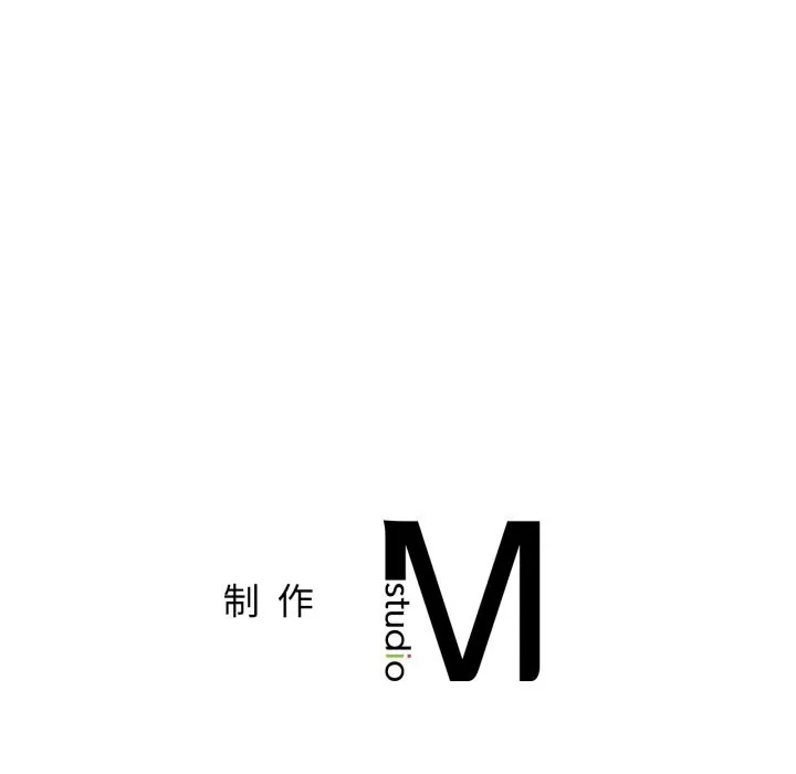 屋檐下的光 第92話 第154页