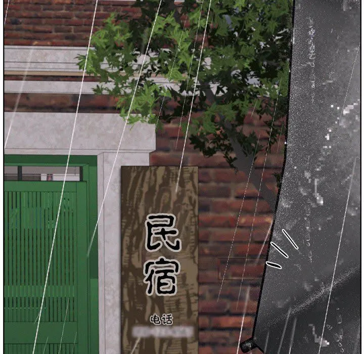 屋檐下的光 第39話 第19页