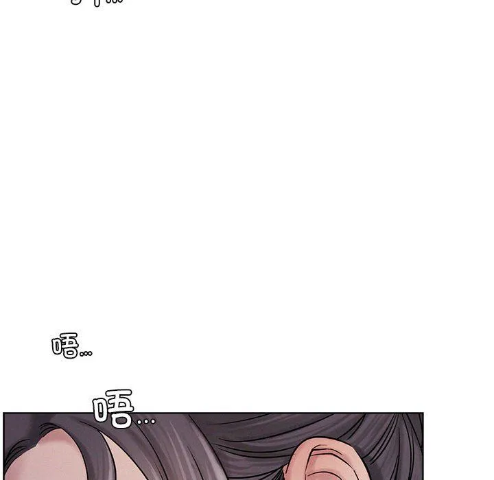 屋檐下的光 第39話 第100页