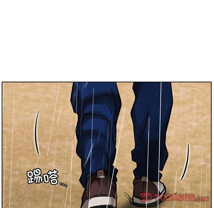 屋檐下的光 第39話 第12页