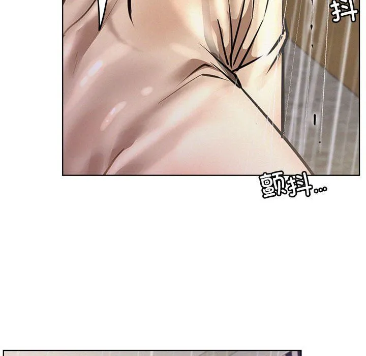 屋檐下的光 第39話 第38页