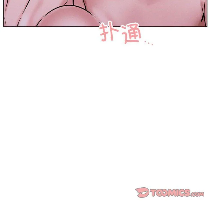 屋檐下的光 第39話 第120页