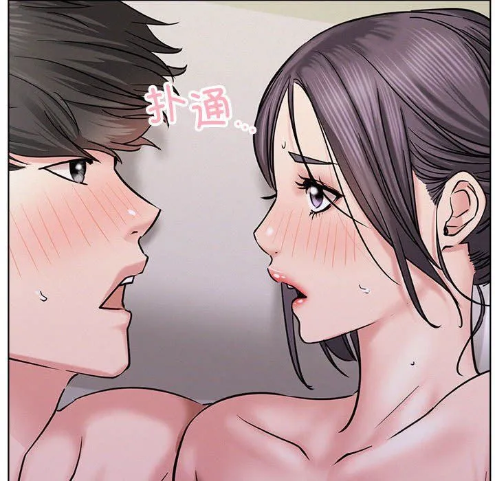 屋檐下的光 第39話 第119页