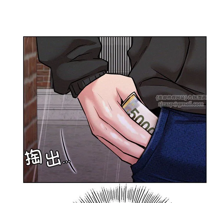 屋檐下的光 第39話 第41页
