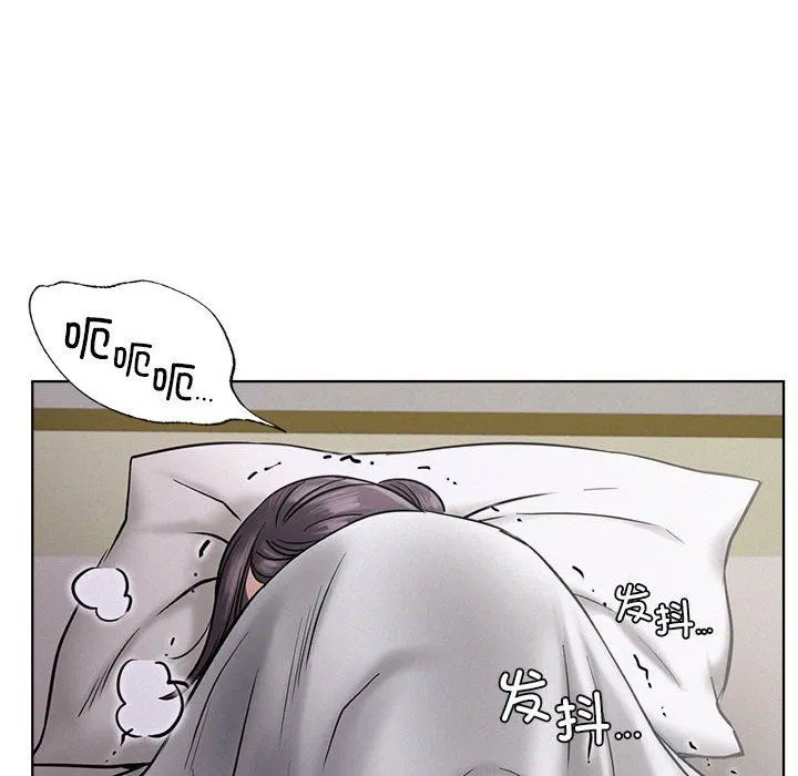 屋檐下的光 第39話 第98页