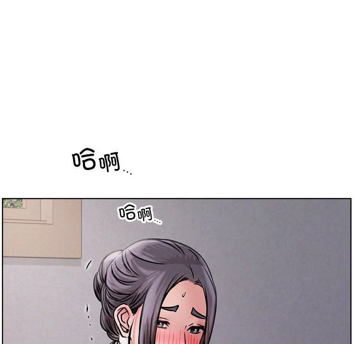 屋檐下的光 第39話 第47页
