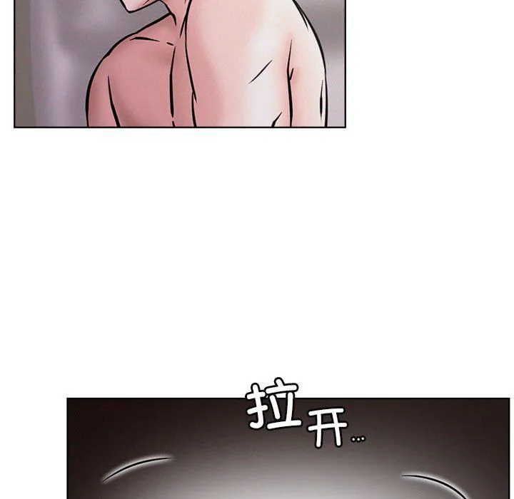 屋檐下的光 第39話 第150页