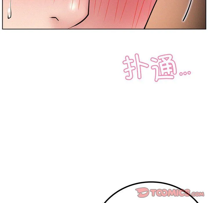 屋檐下的光 第39話 第111页