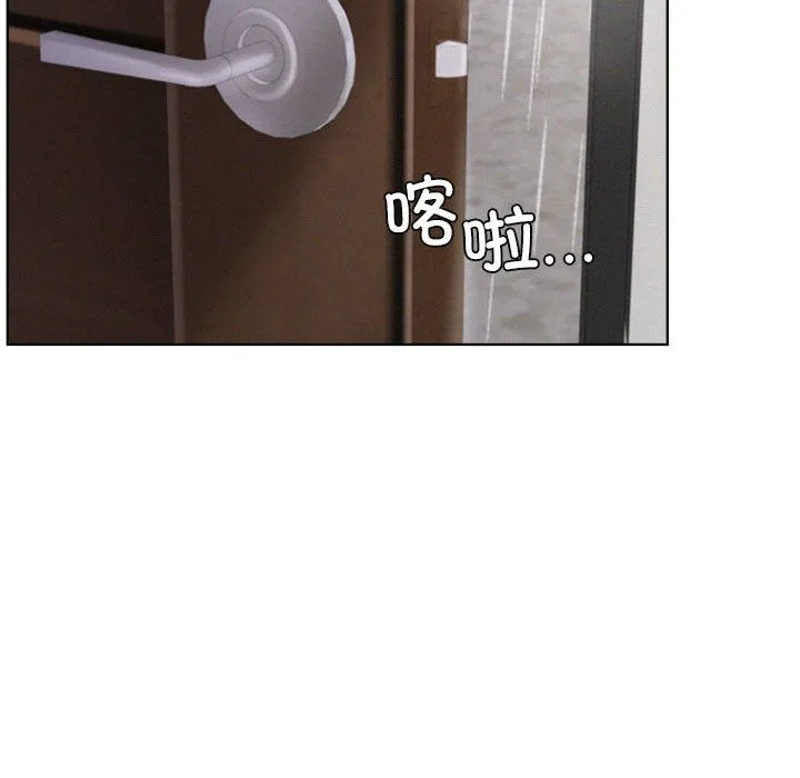 屋檐下的光 第39話 第97页