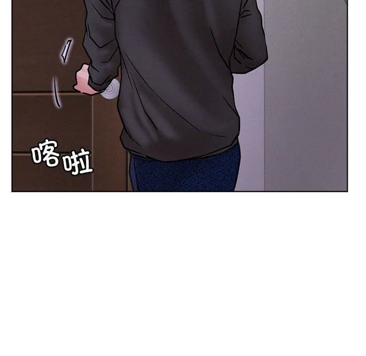 屋檐下的光 第39話 第76页