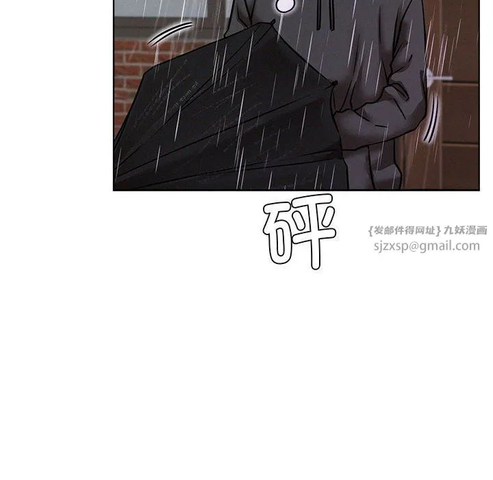屋檐下的光 第39話 第86页