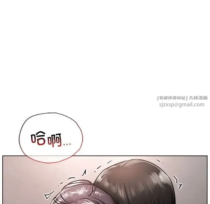 屋檐下的光 第19話 第30页