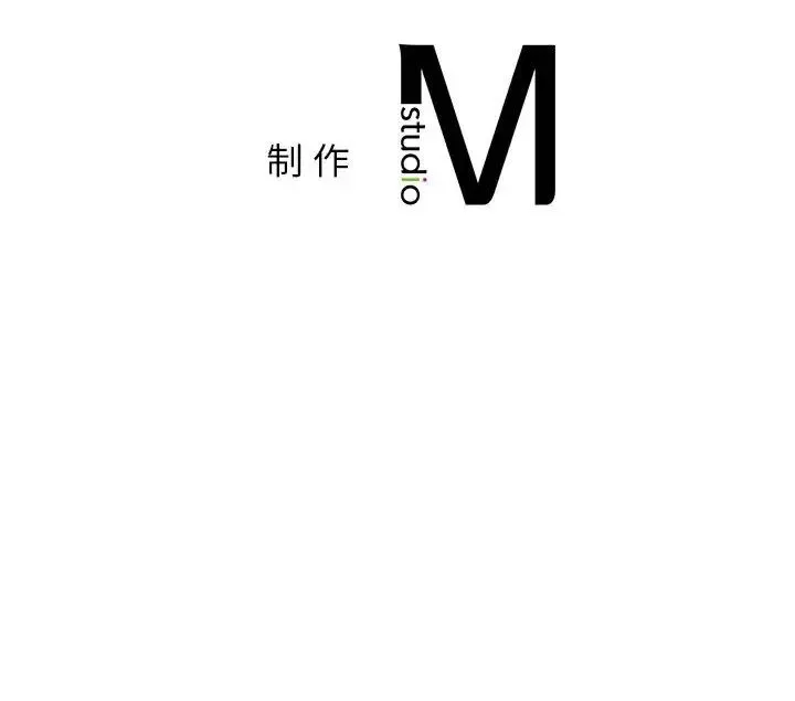 屋檐下的光 第19話 第167页
