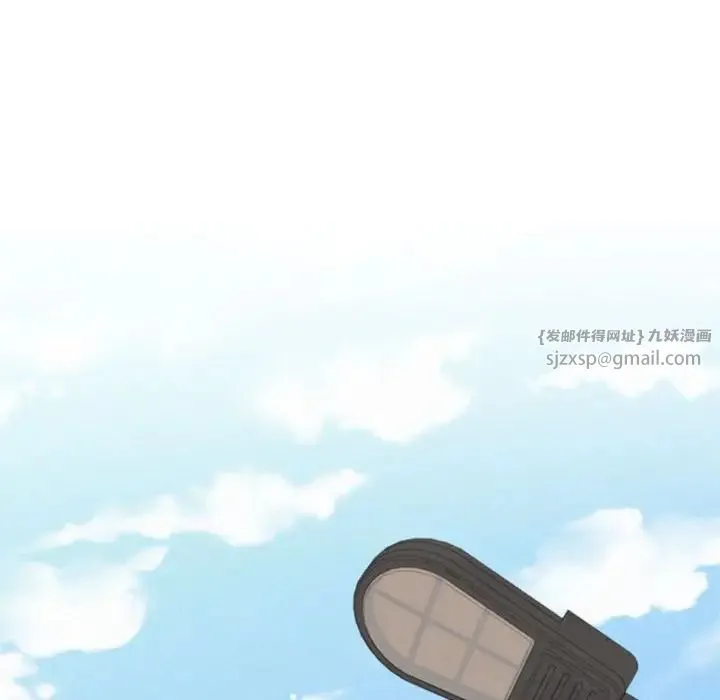 屋檐下的光 第19話 第127页