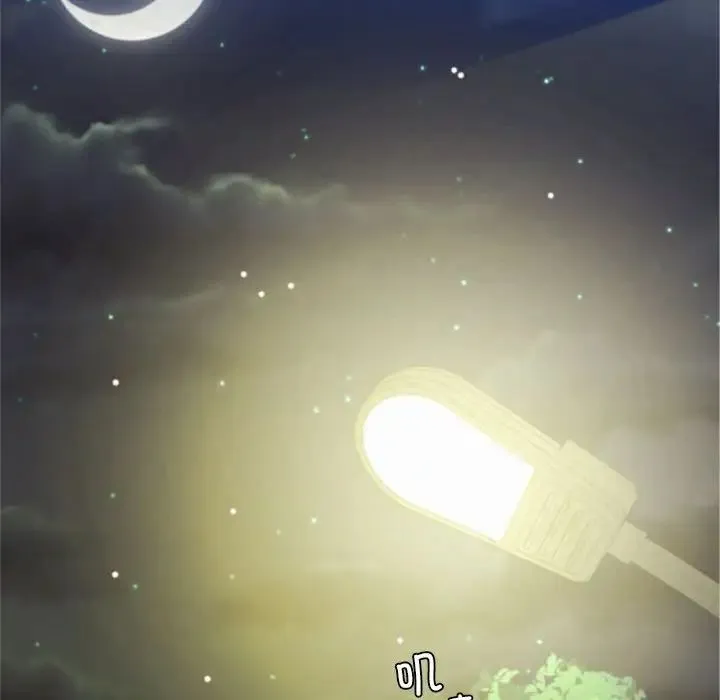 屋檐下的光 第19話 第131页
