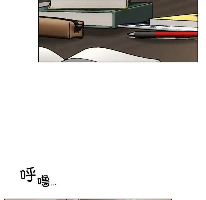屋檐下的光 第19話 第48页