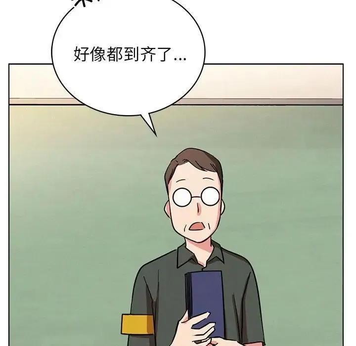 屋檐下的光 第19話 第148页