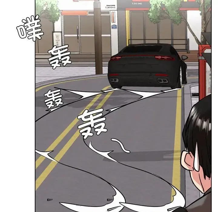 屋檐下的光 第19話 第116页