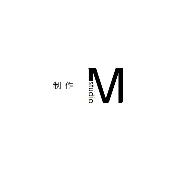 屋檐下的光 第86話 第146页