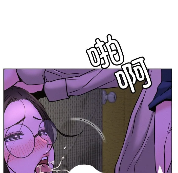 屋檐下的光 第86話 第103页