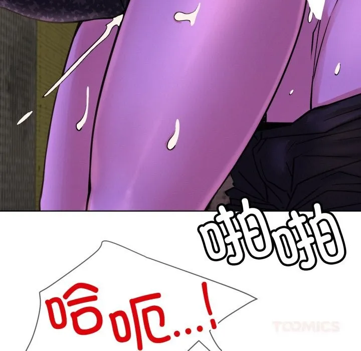 屋檐下的光 第86話 第135页