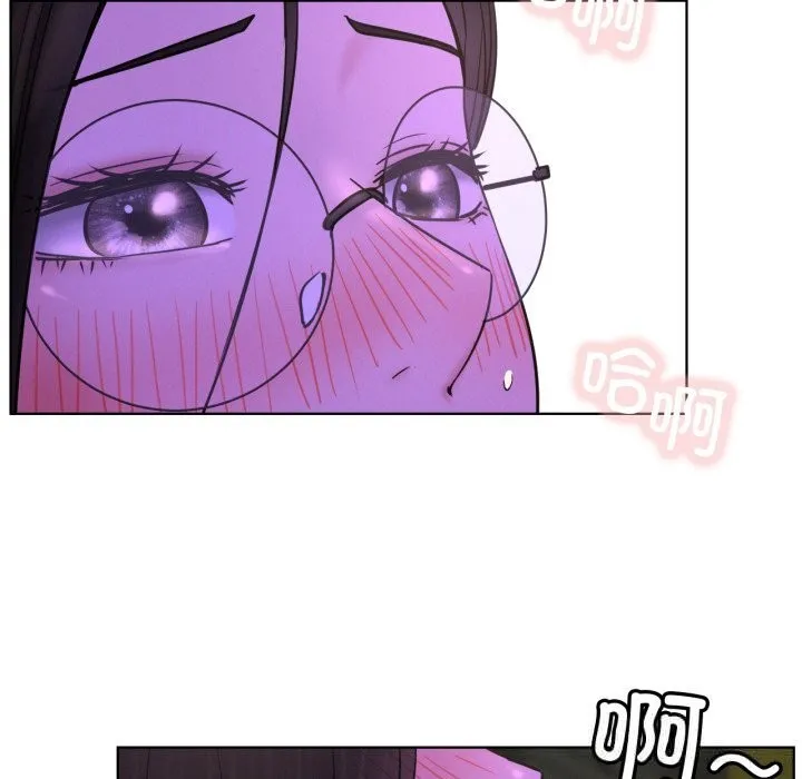 屋檐下的光 第86話 第86页