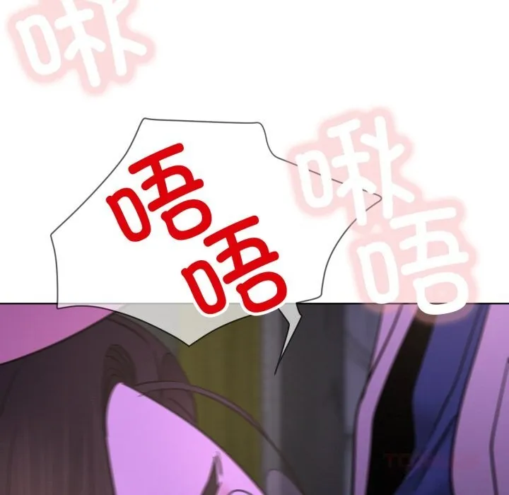 屋檐下的光 第86話 第99页