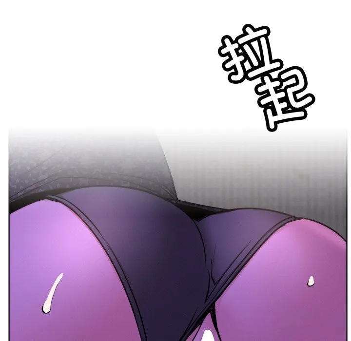 屋檐下的光 第86話 第119页