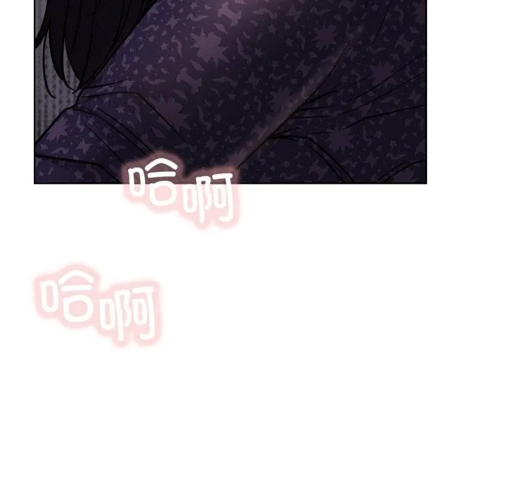 屋檐下的光 第86話 第122页