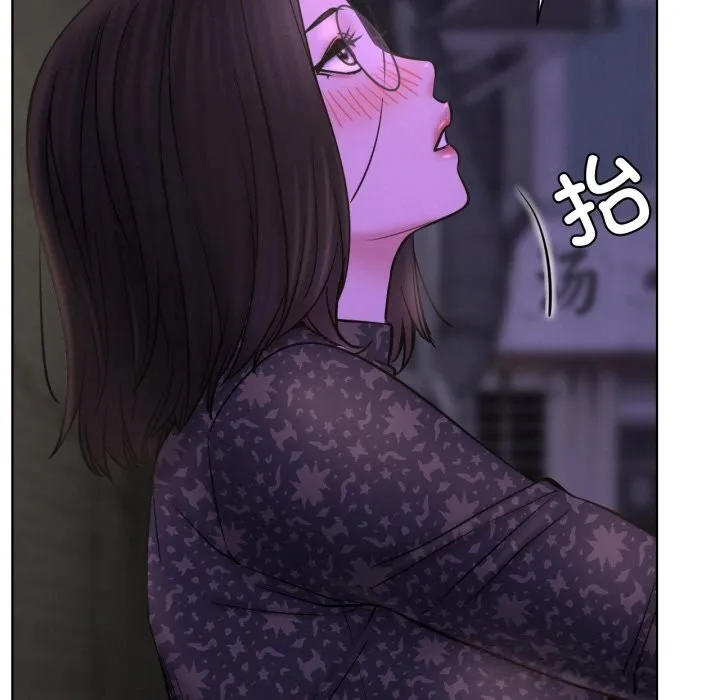 屋檐下的光 第86話 第83页