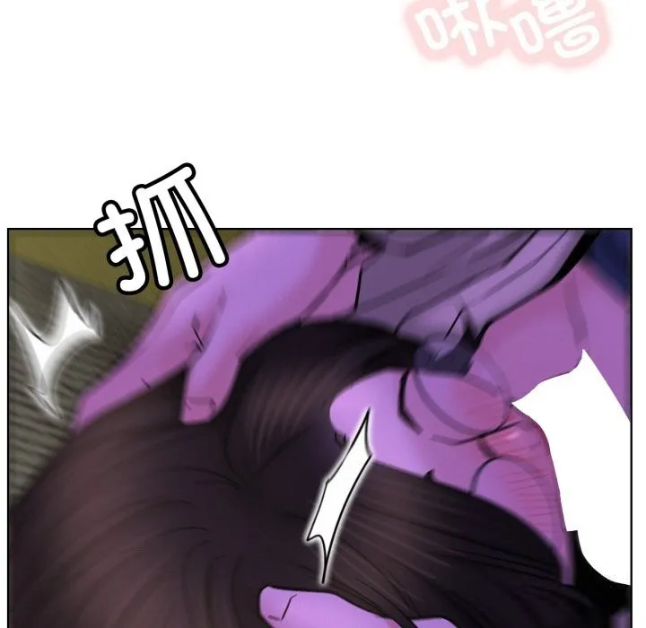 屋檐下的光 第86話 第96页