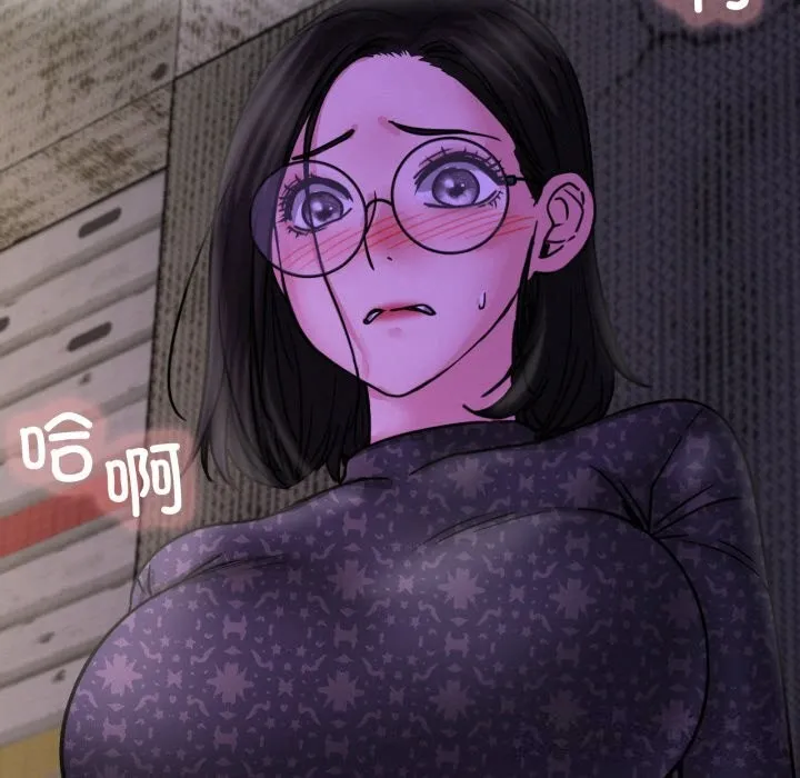 屋檐下的光 第86話 第22页