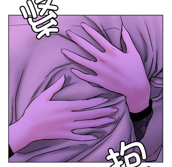 屋檐下的光 第86話 第111页