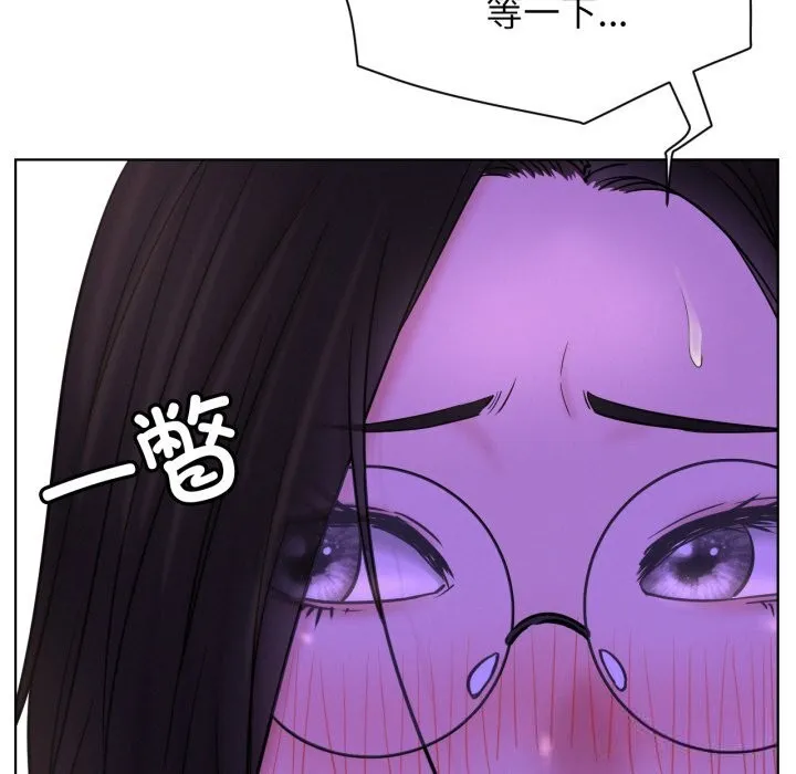 屋檐下的光 第86話 第37页