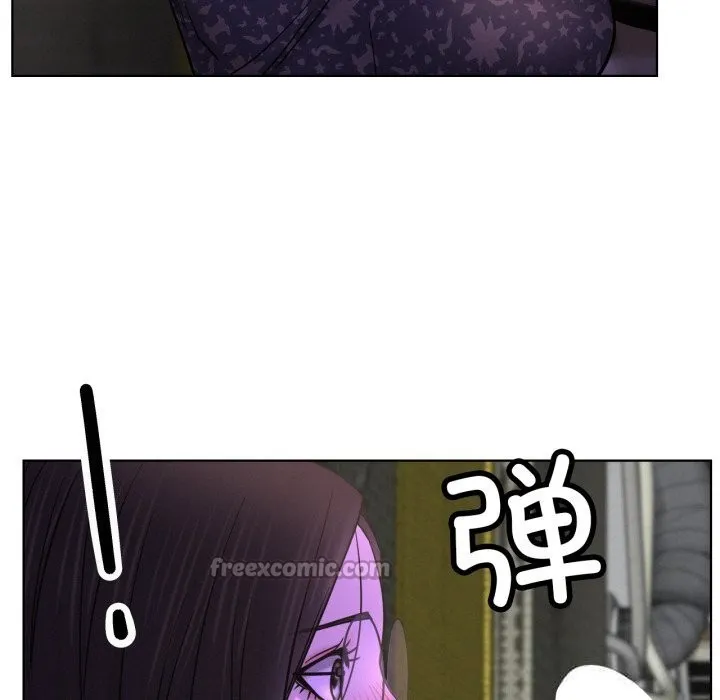 屋檐下的光 第86話 第84页